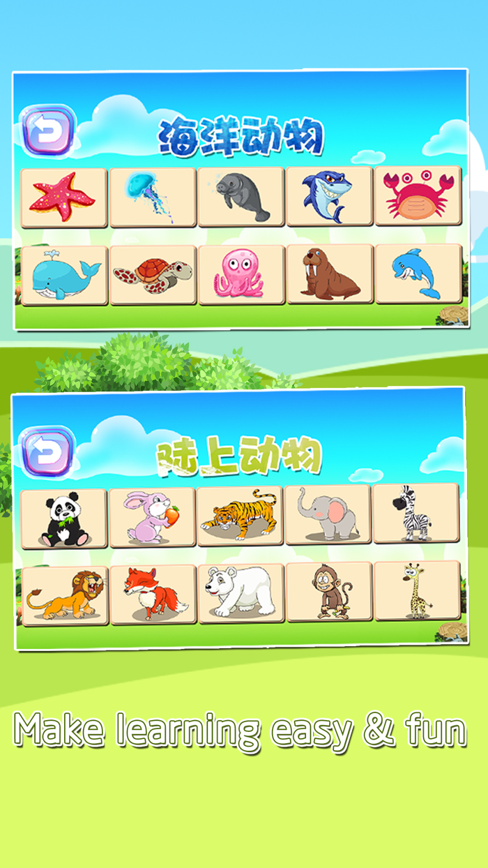 Preschool learning flashcards