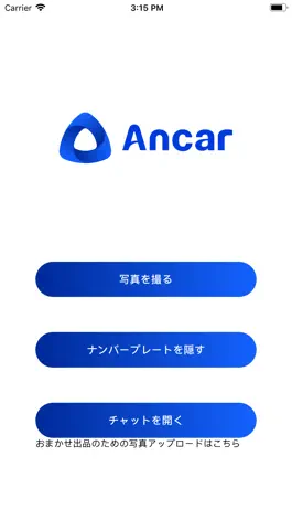 Game screenshot Ancar mod apk