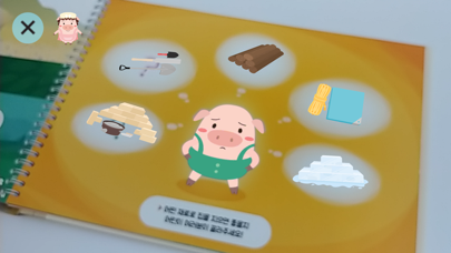 아기돼지 삼형제 AR 게임북 - AK9 어린이 동화のおすすめ画像5