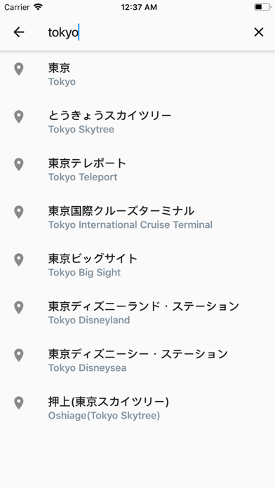 スクリーンショット 7