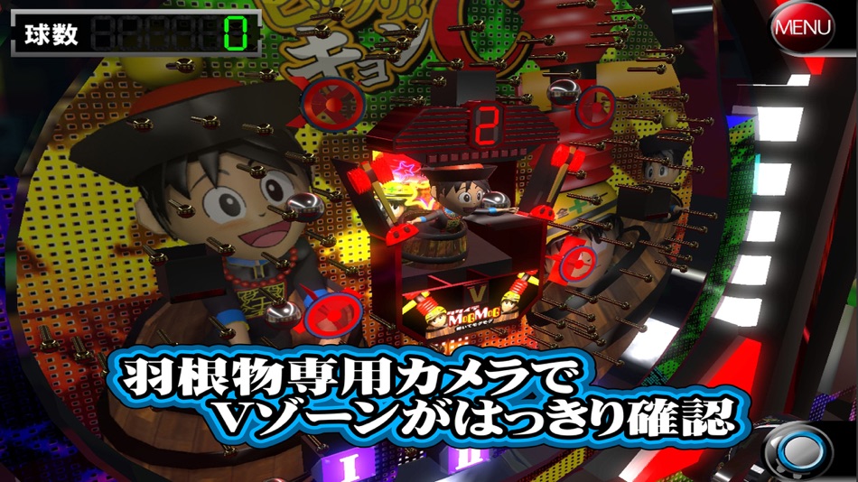 #3. 3Dパチンコ ビックリキョンC (iOS) 由: Fianess Corporation
