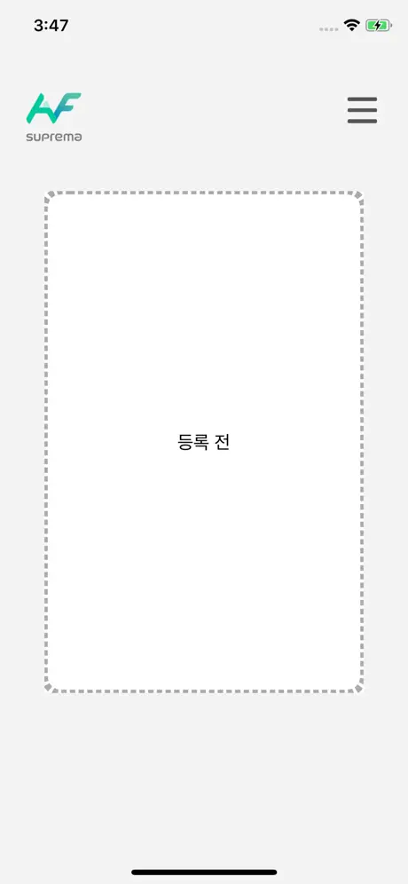 에어팝