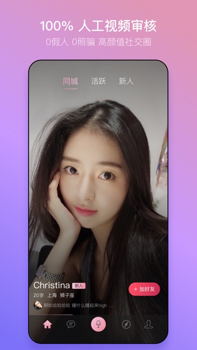 【图】追TA – 因为你的眼光比较高(截图1)