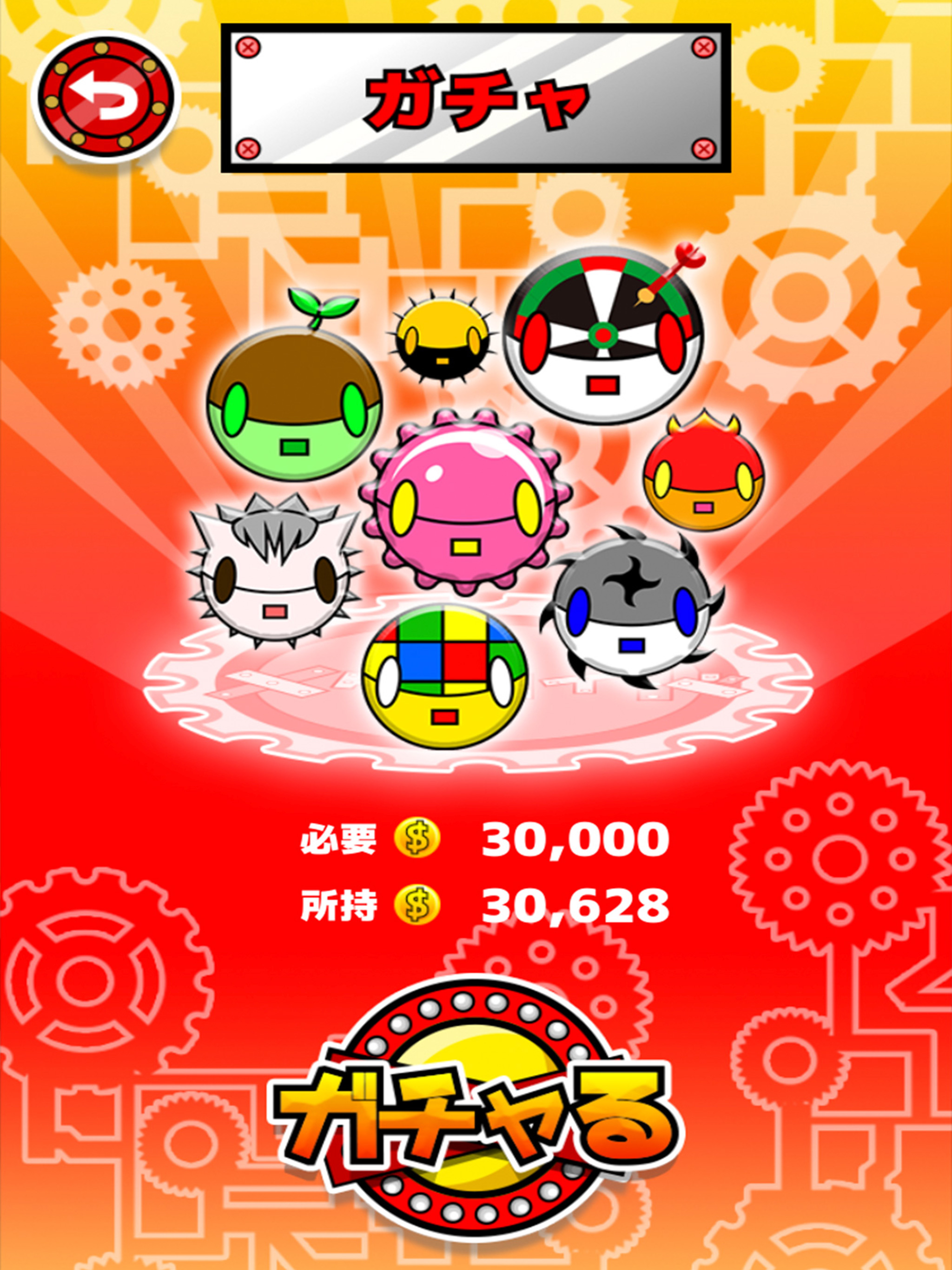 メダロイド 〜大乱戦!おはじきロワイヤル〜