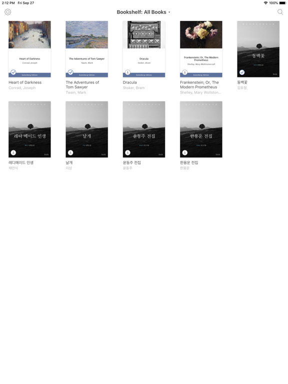 Screenshot #4 pour buk.io (deprecated)