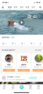 看到啦 screenshot 4