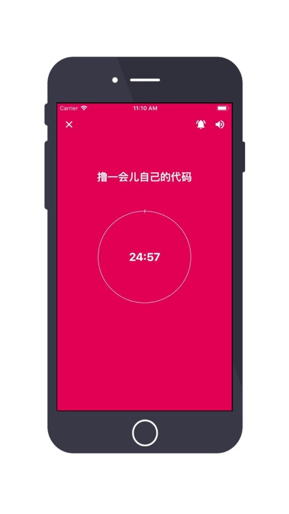番茄打卡 - 记录时间、记录习惯