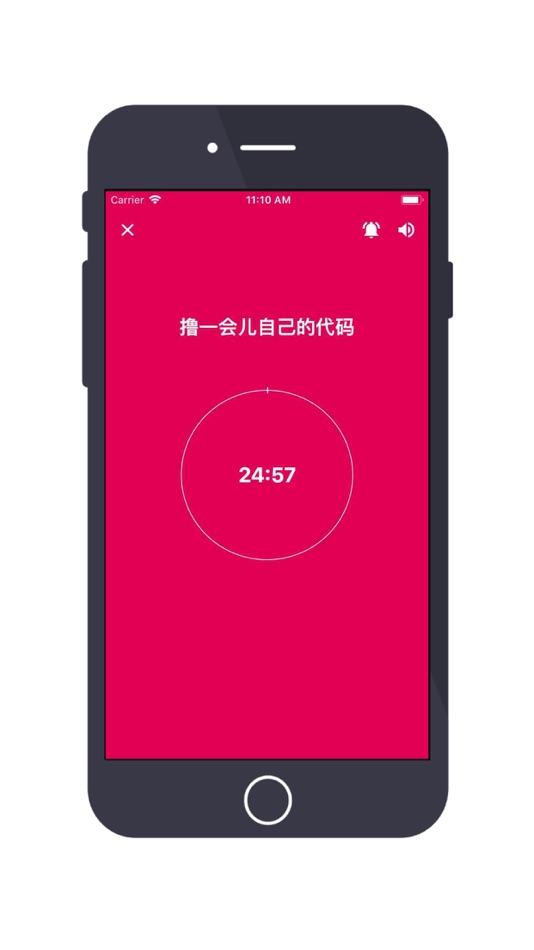 #3. 番茄打卡 - 记录时间、记录习惯 (iOS) Podle: shouqing qiao