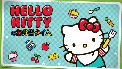 Hello Kitty のお弁当タイム - お料理メーカーのおすすめ画像1