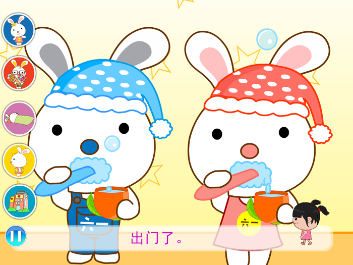 丫丫有声读物小故事