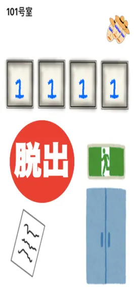 Game screenshot のうとれ なめこ数字パズル 簡単ゲーム mod apk