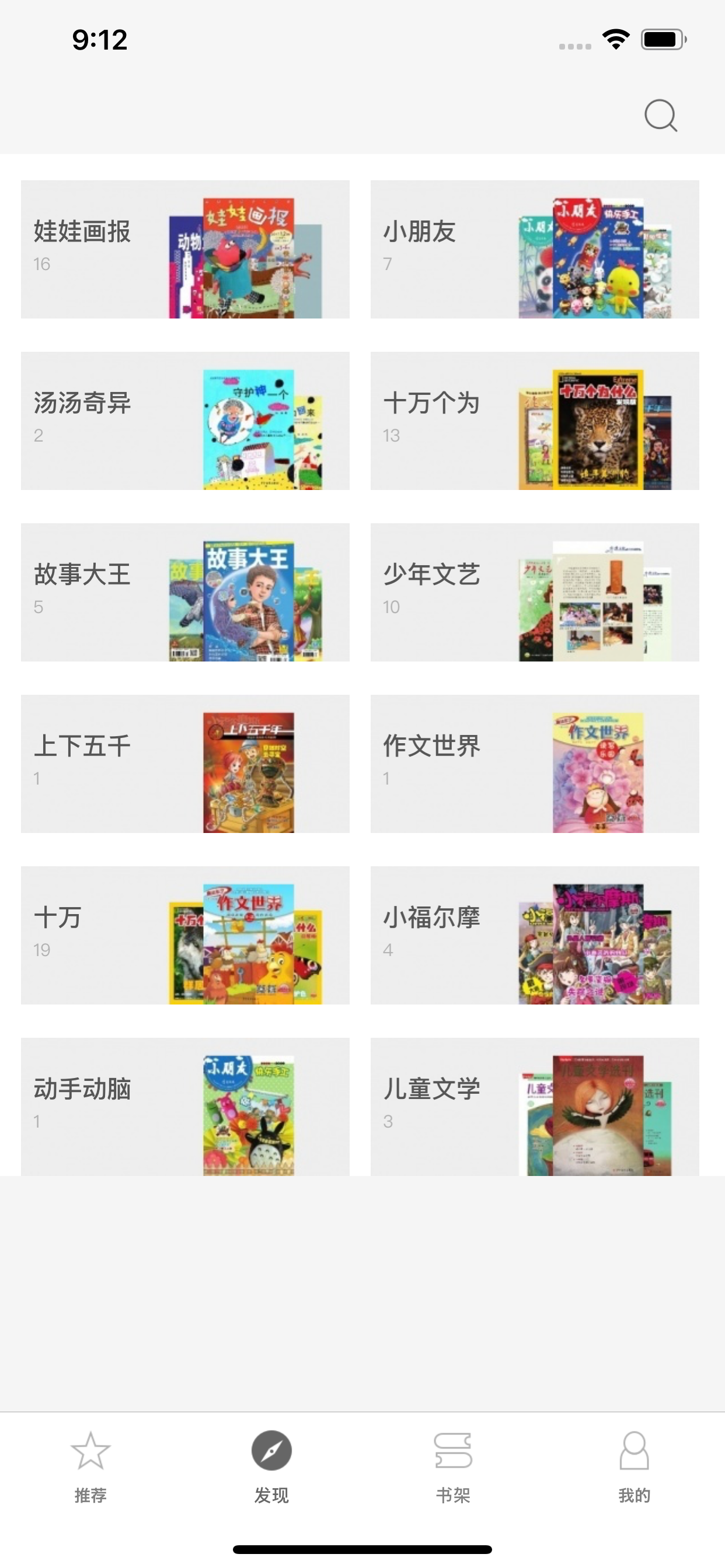 金风车365 screenshot 5