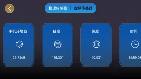 Circle Tracker