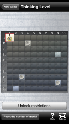 Shogi Lv.100 Entry Edition screenshot 3