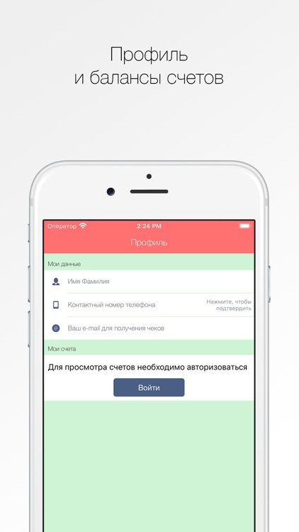 Сытый Хутор