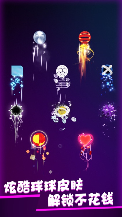 星球爆破大作战：星系遨游太空弹球 screenshot-6