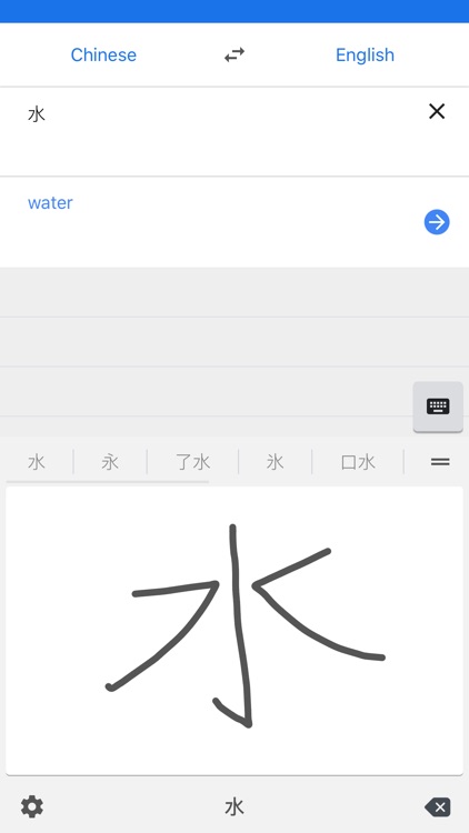 Google Translate screenshot-4