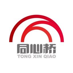 同心桥多语言版