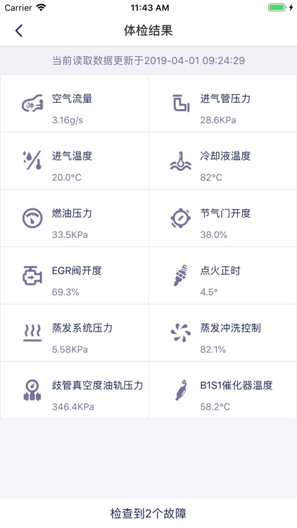 车卫徕 screenshot-3