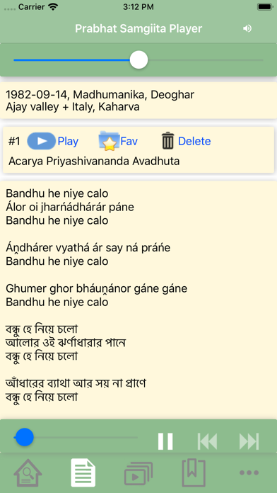 Prabhat Samgiita Player screenshot 4