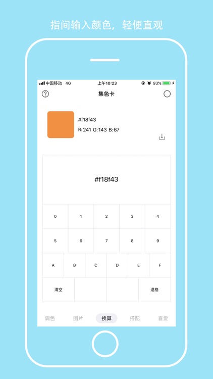 kolor it!-panit by color