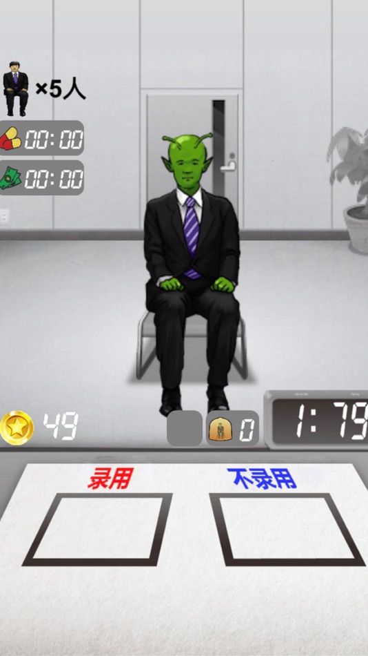 #3. 我是面试官 (iOS) 由: 谦达 黄