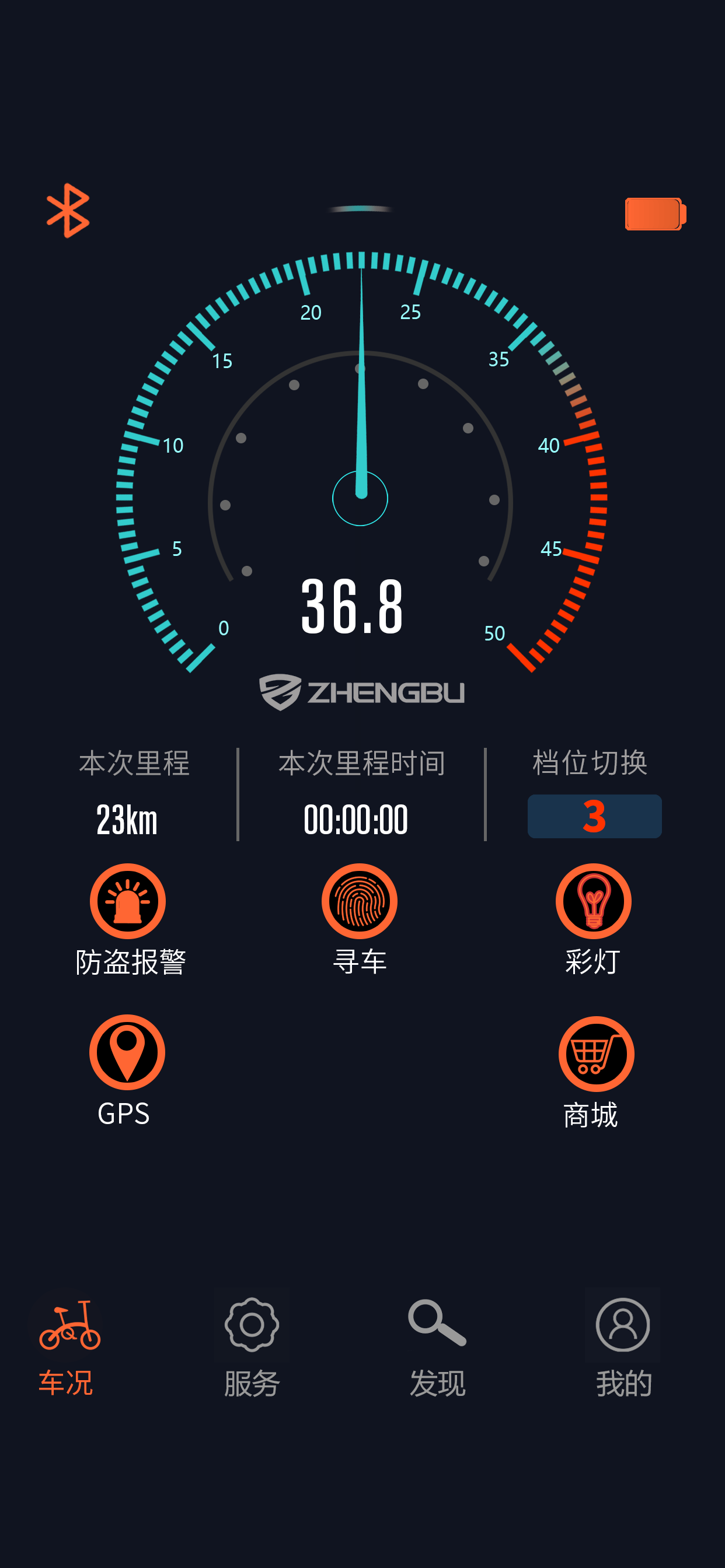 ZHENGBU