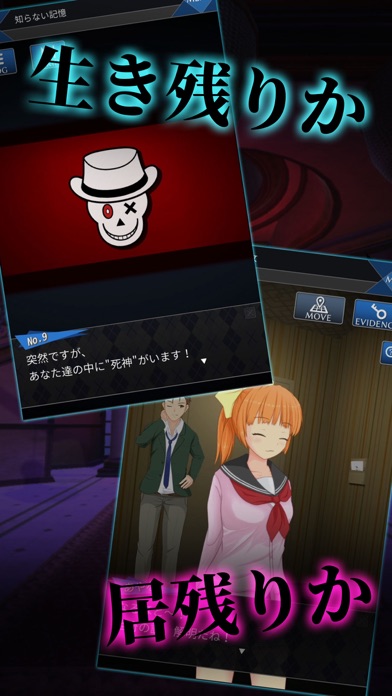 Death Detective Girl Screenshot