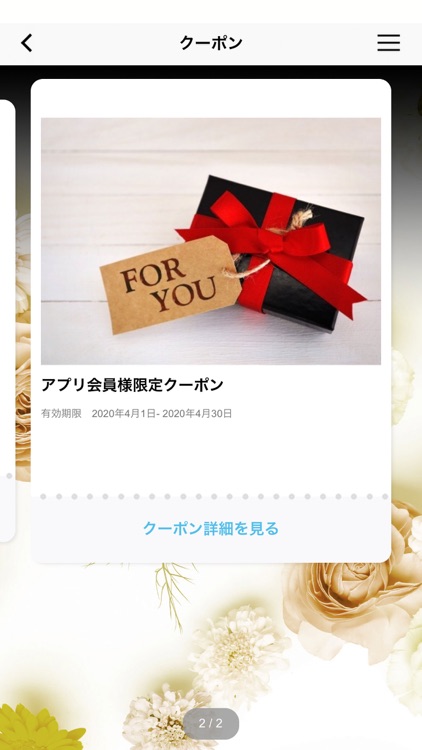 On’s Garden／Flower gift On’s