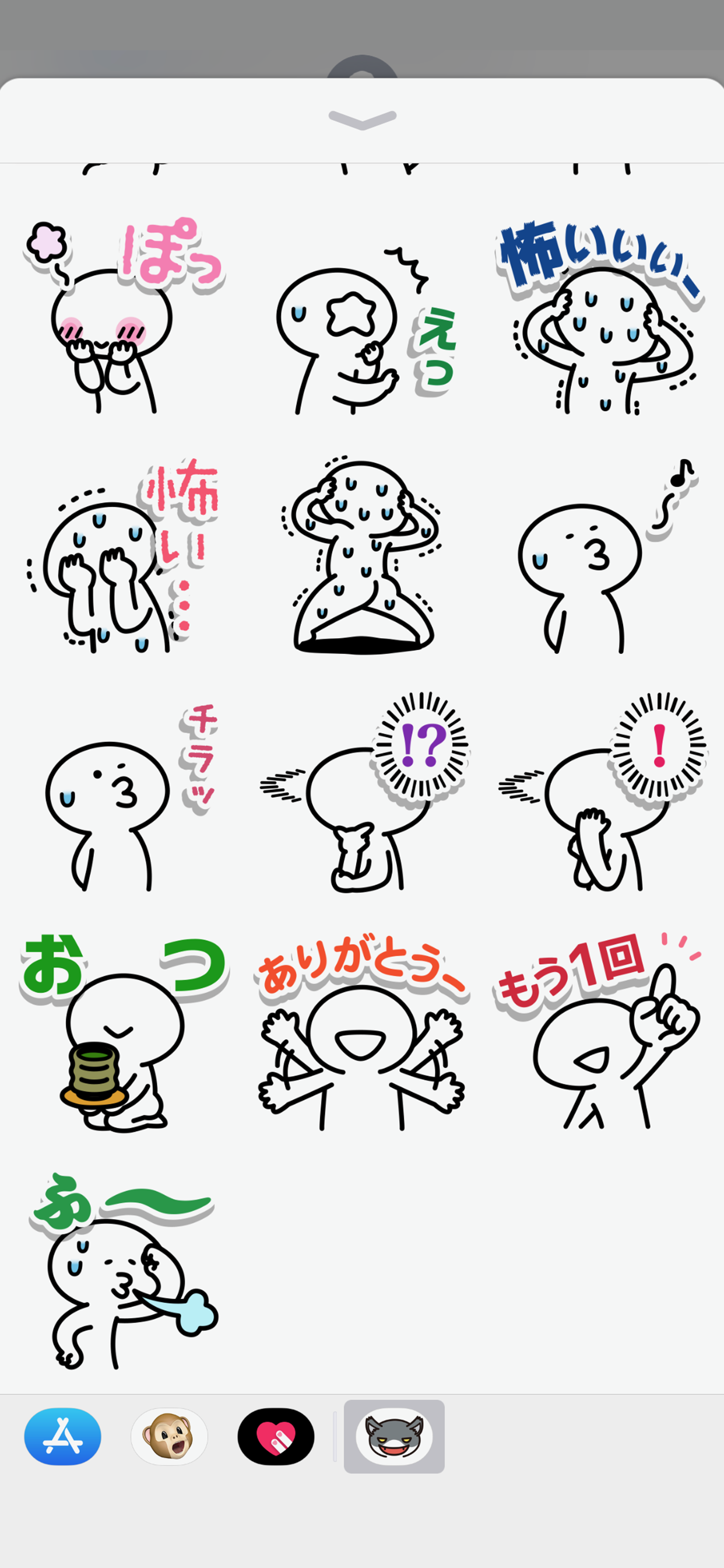 人狼村