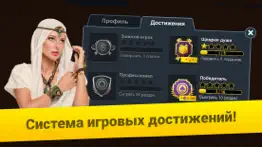 Нарды Длинные: Арена айфон картинки 4