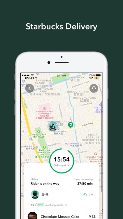 Starbucks China screenshot-3