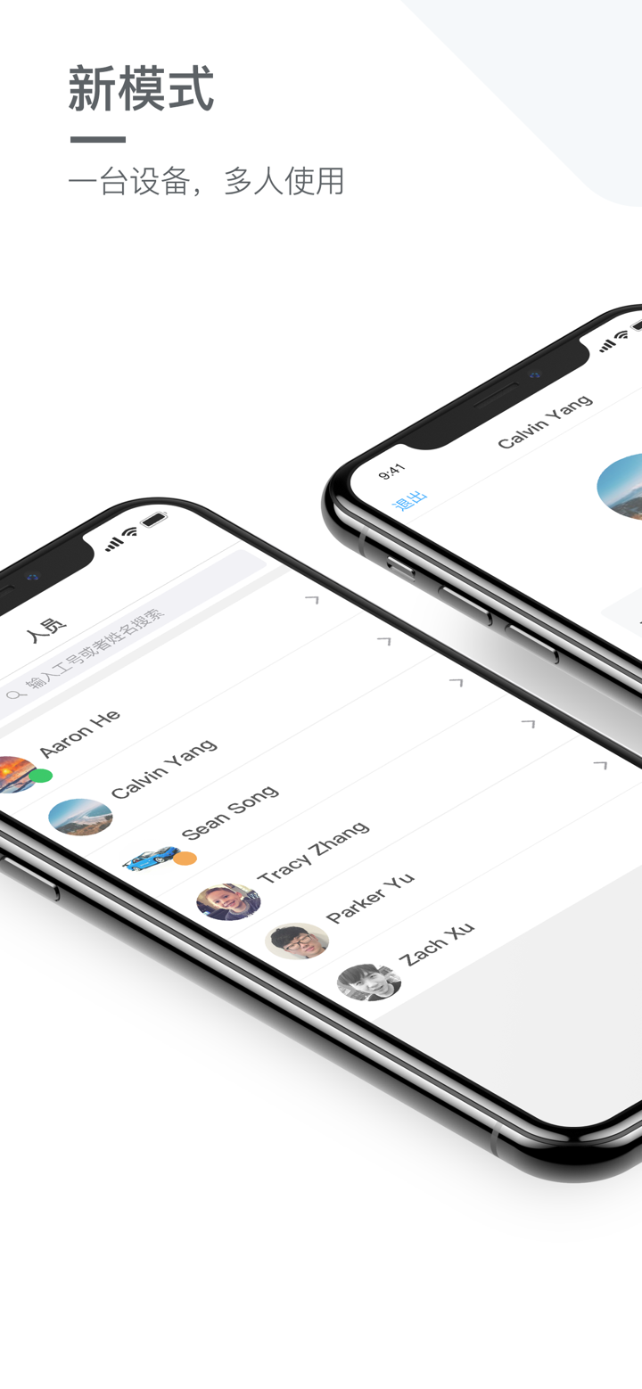 Gaia Kiosk screenshot 1