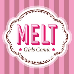 マンガmelt 人気少女漫画が読み放題アプリ By Junglesky Inc マンガmelt 人気少女漫画が読み放題アプリ By Junglesky Inc