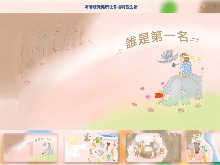 ITSMI-08誰是第一名