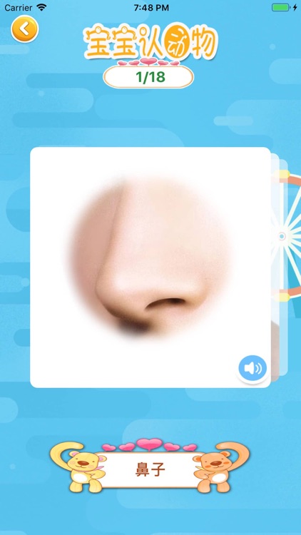 幼儿园儿歌学跳舞- 宝宝动画视频儿歌多多