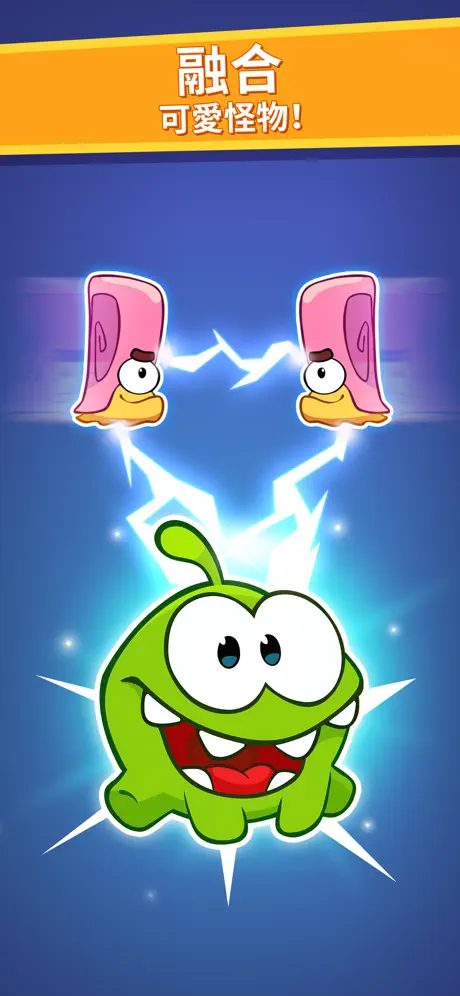 Om Nom: Merge