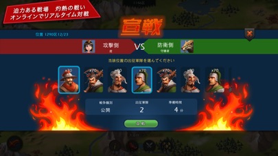 王国と文明 screenshot1