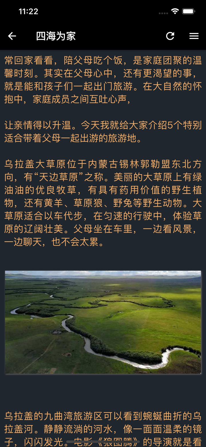 大灌 - mitbbs screenshot 6