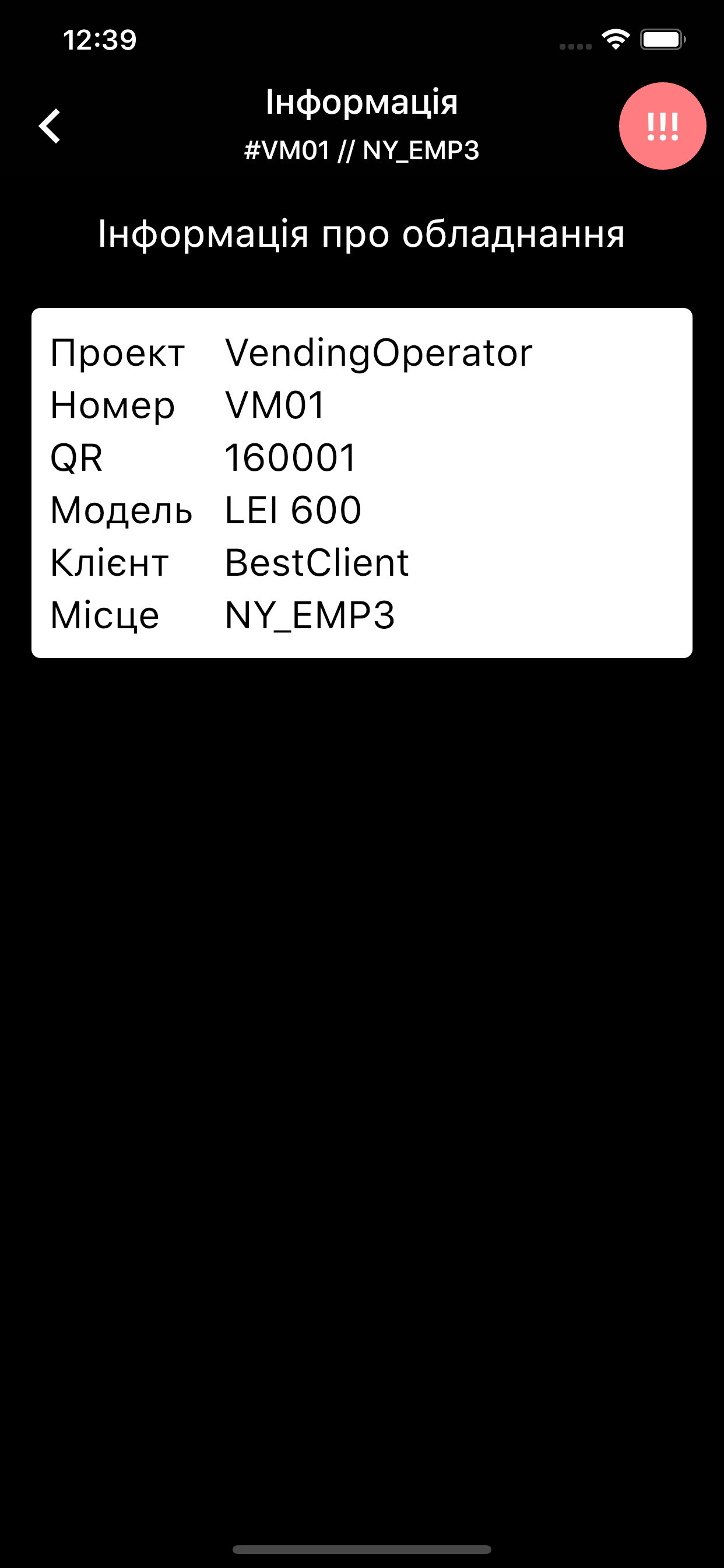 ProstoService