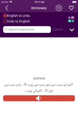 Game screenshot English to Urdu Dictioanary apk