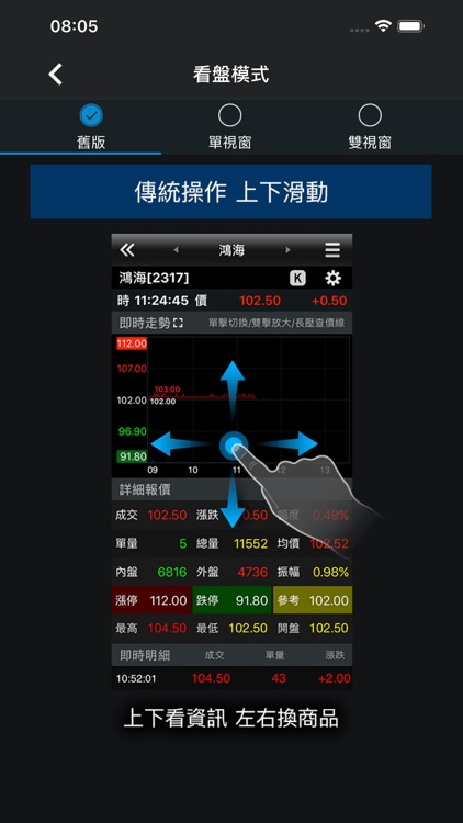 合作金庫證券 －「金庫e證券」