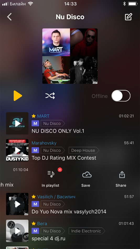 #10. DJ-MUSIC (iOS) By: DJ.RU LLC
