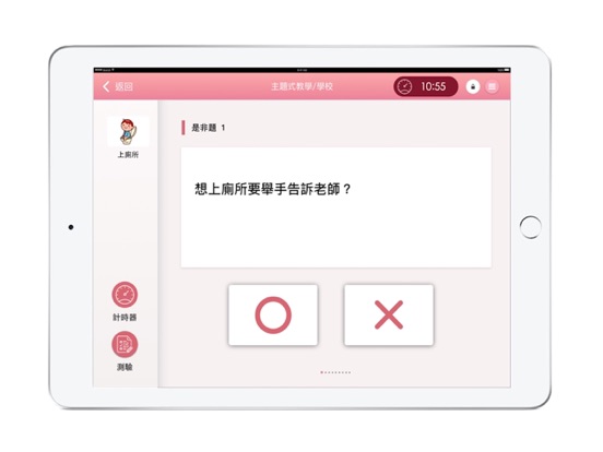Screenshot #6 pour CPLUS鸚鵡版
