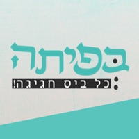 בורגר טיים pour PC