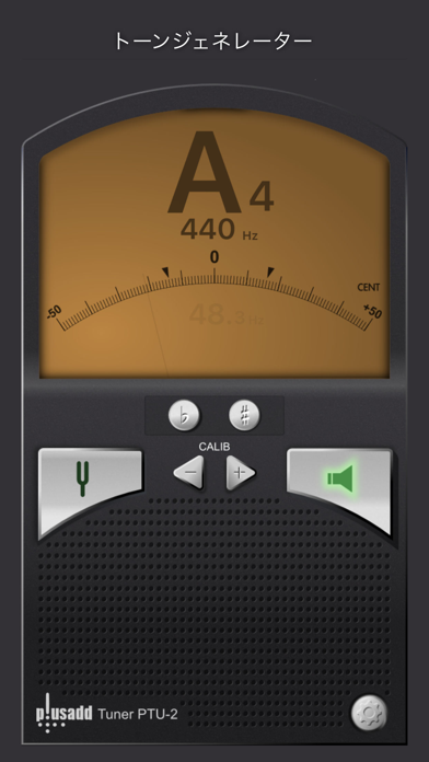 楽器チューナー by Piascoreのおすすめ画像2