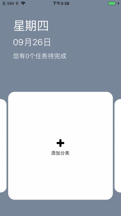 彩虹任务 screenshot-3