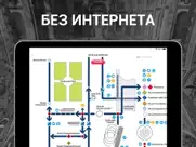 Музеи Ватикана айпад изображения 4