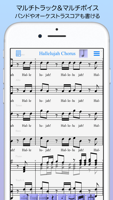 iWriteMusic SE のスクリーンショット