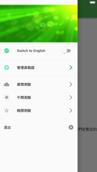 Screenshot #2 pour ES_TRS_NCD
